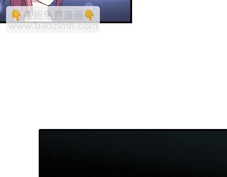 第31话 子辰登场！(1/2)-第31话