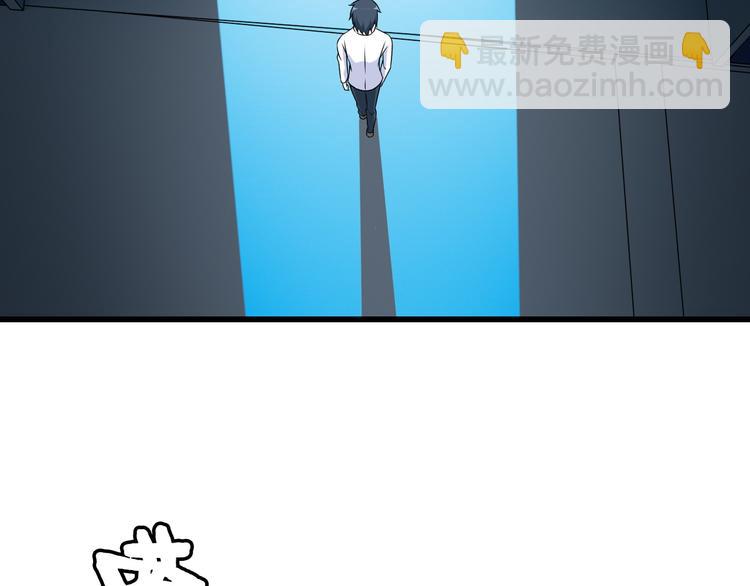第31话 子辰登场！(1/2)-第31话