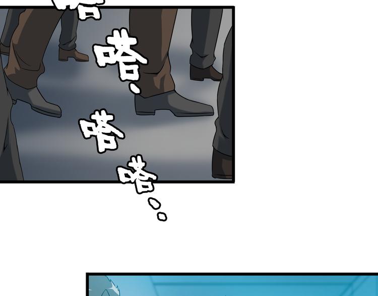 第31话 子辰登场！(1/2)-第31话