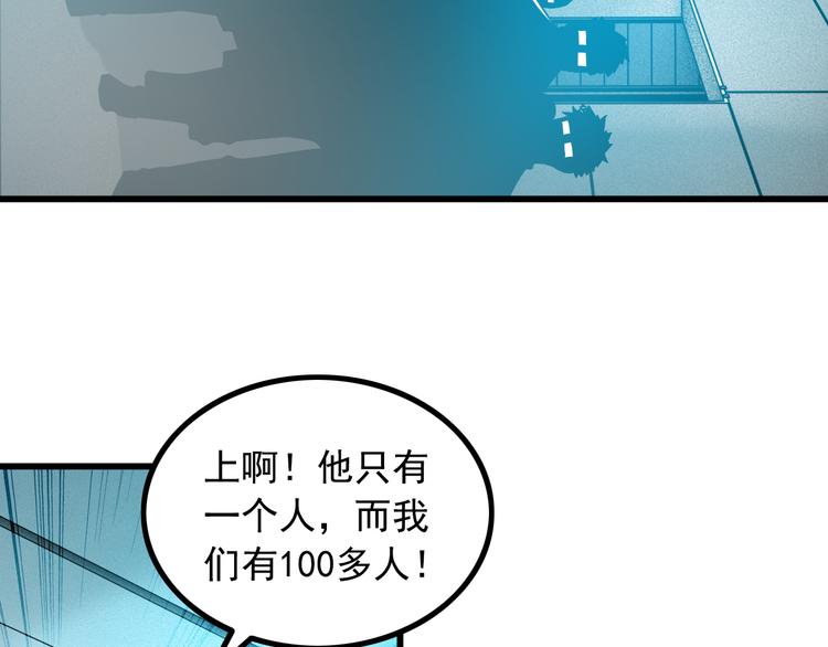 第31话 子辰登场！(1/2)-第31话