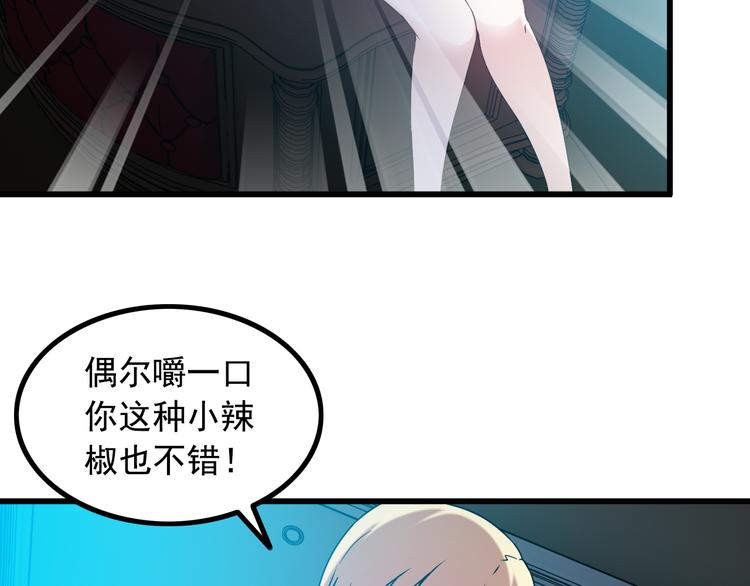 第31话 子辰登场！(1/2)-第31话