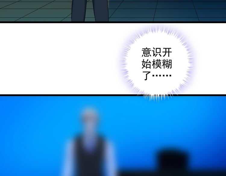 第33话 一拳击灭！(1/2)-第33话