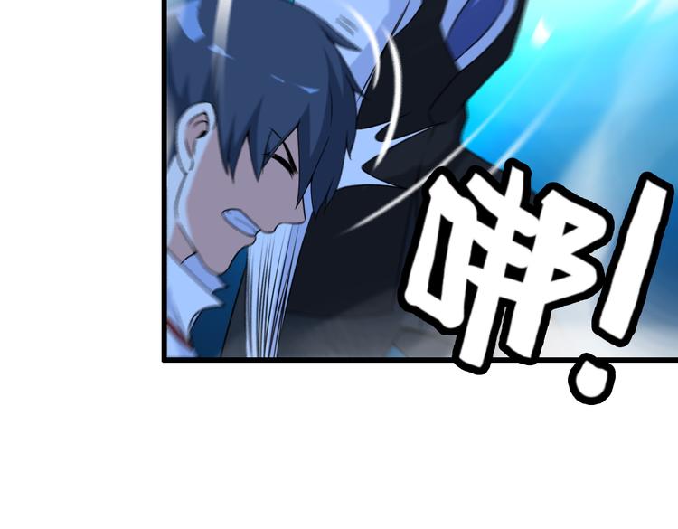 第33话 一拳击灭！(1/2)-第33话