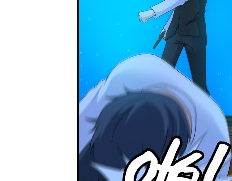 第33话 一拳击灭！(1/2)-第33话