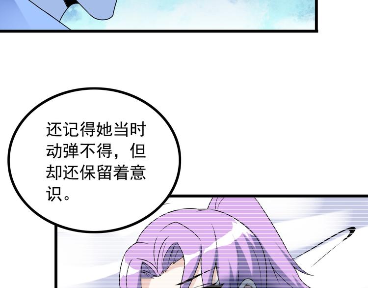 第33话 一拳击灭！(1/2)-第33话