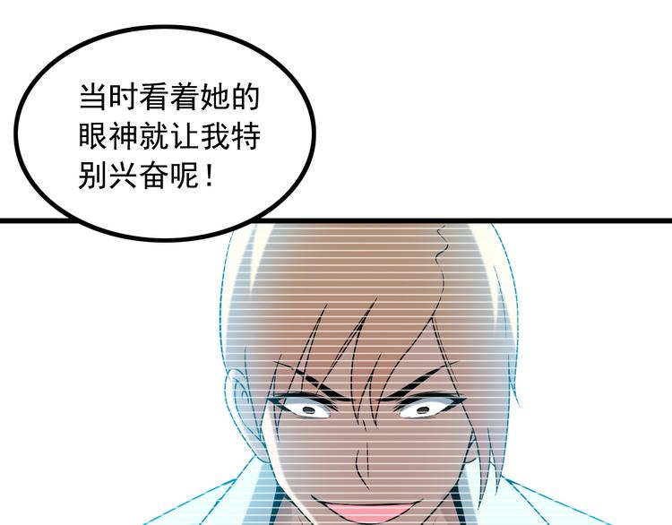 第33话 一拳击灭！(1/2)-第33话