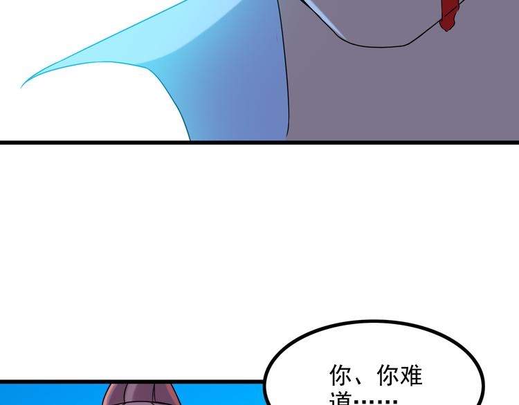第33话 一拳击灭！(1/2)-第33话