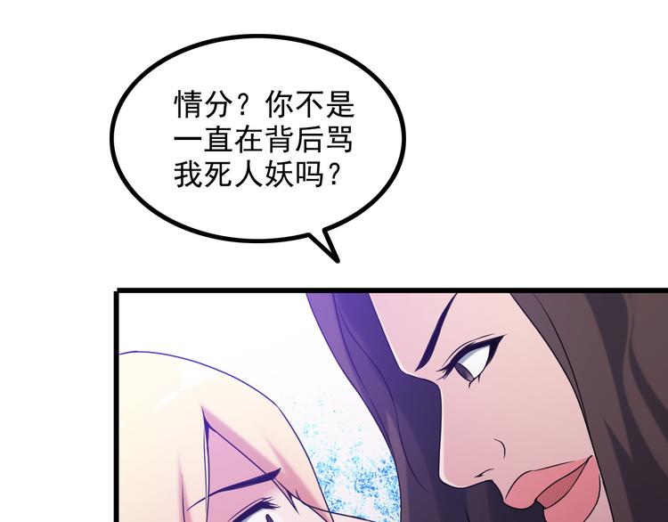 第35话 鲨总之死(1/2)-第35话