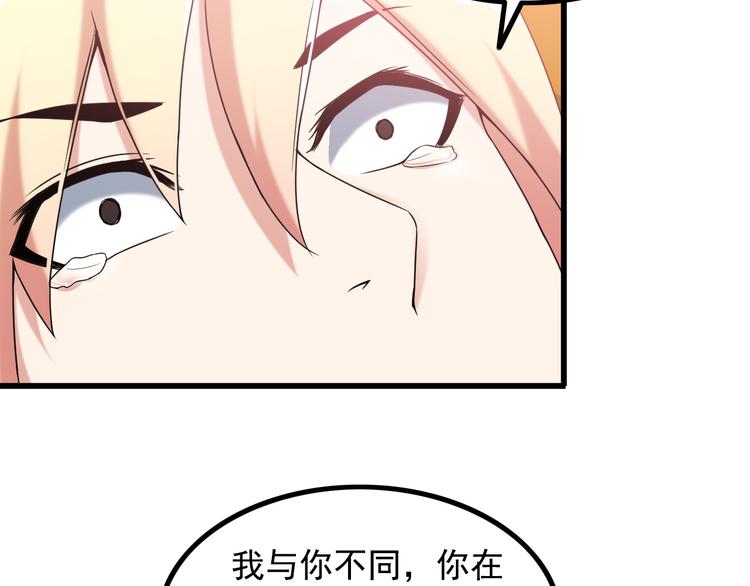 第35话 鲨总之死(1/2)-第35话