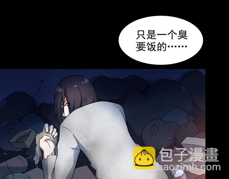 第35话 鲨总之死(1/2)-第35话