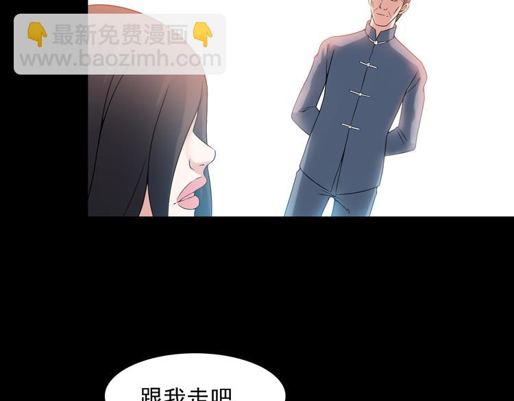 第35话 鲨总之死(1/2)-第35话