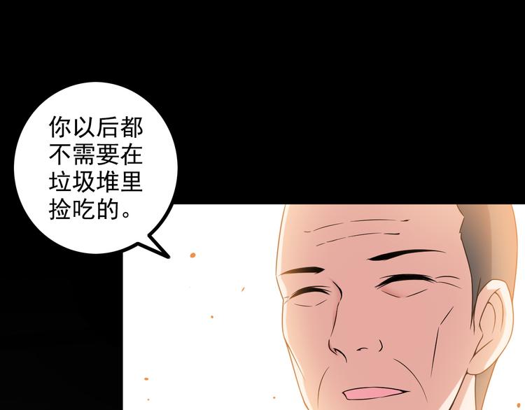 第35话 鲨总之死(1/2)-第35话