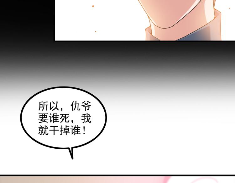 第35话 鲨总之死(1/2)-第35话