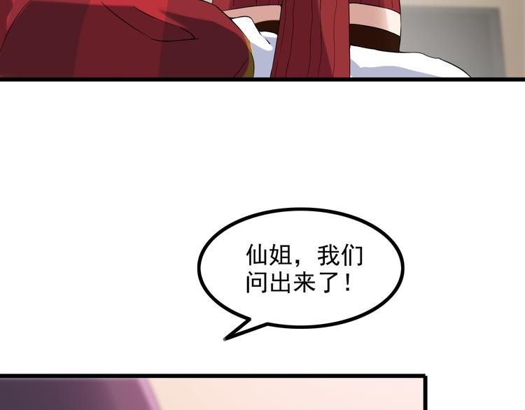 第35话 鲨总之死(1/2)-第35话