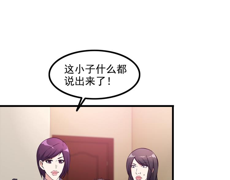 第35话 鲨总之死(1/2)-第35话