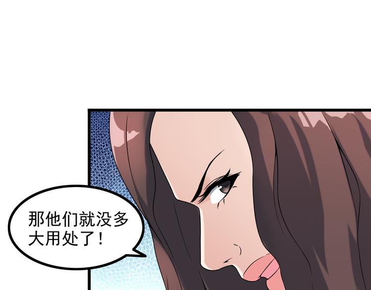 第35话 鲨总之死(1/2)-第35话