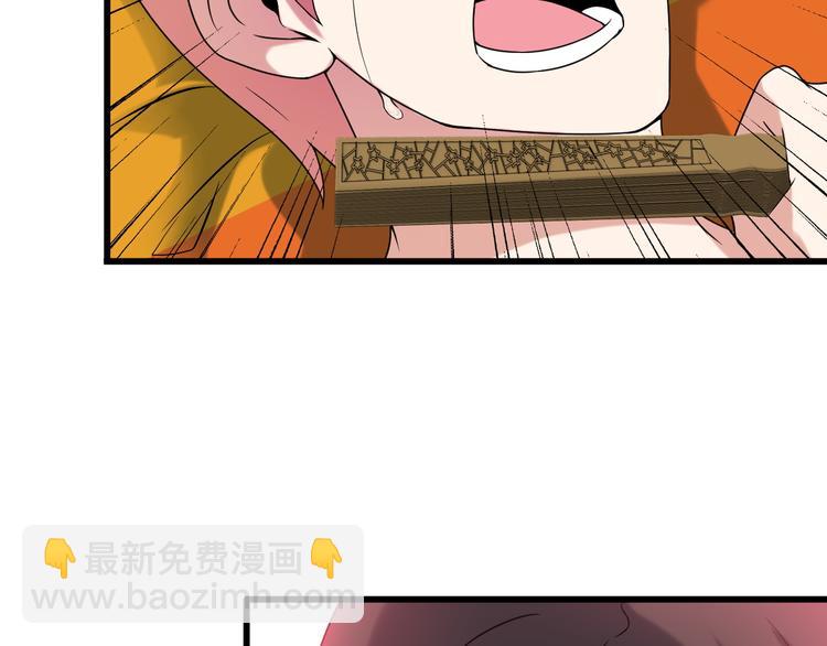 第35话 鲨总之死(1/2)-第35话