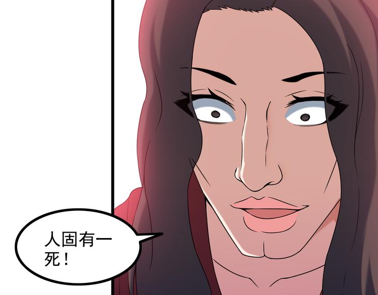 第35话 鲨总之死(1/2)-第35话