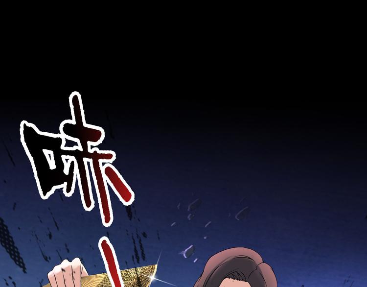 第35话 鲨总之死(1/2)-第35话
