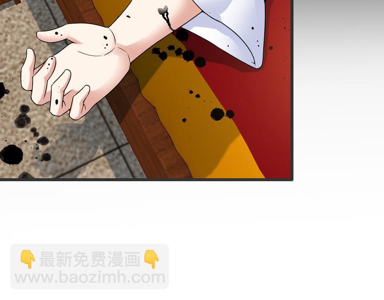 第35话 鲨总之死(1/2)-第35话