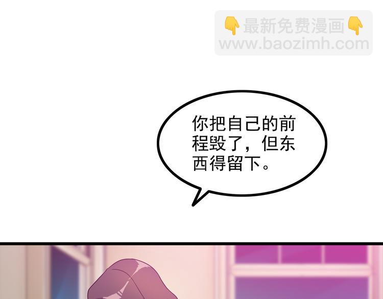 第35话 鲨总之死(1/2)-第35话