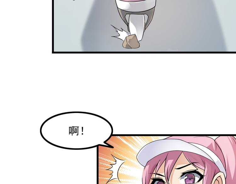 第37话 新任务？(1/2)-第37话