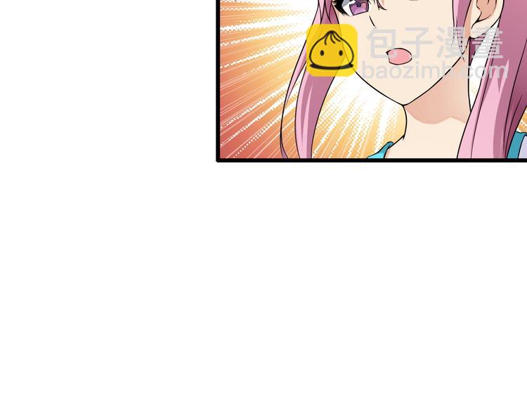 第37话 新任务？(1/2)-第37话