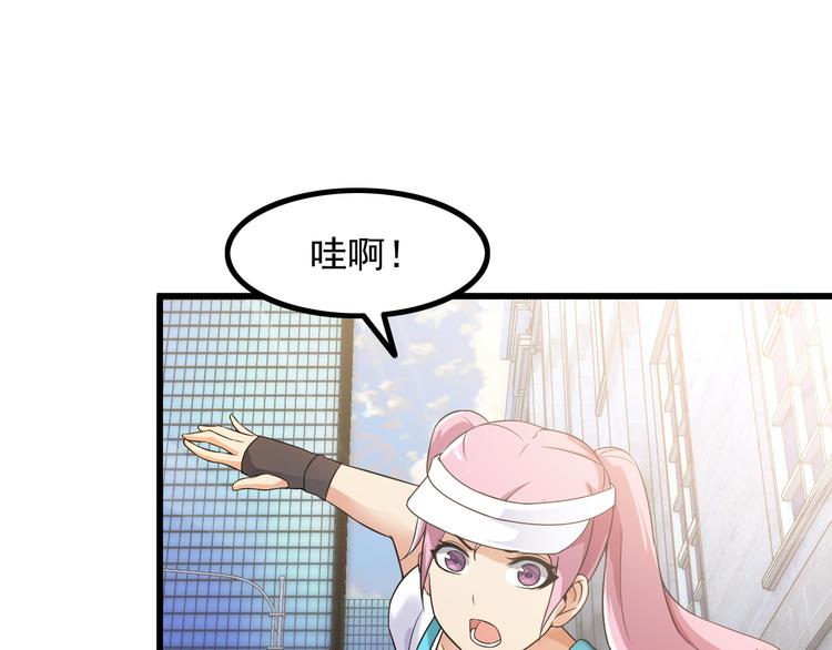 第37话 新任务？(1/2)-第37话