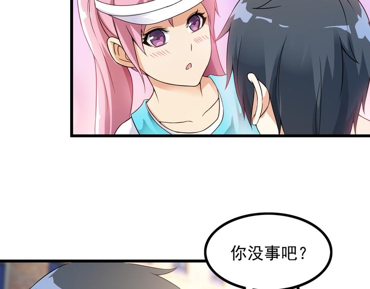 第37话 新任务？(1/2)-第37话