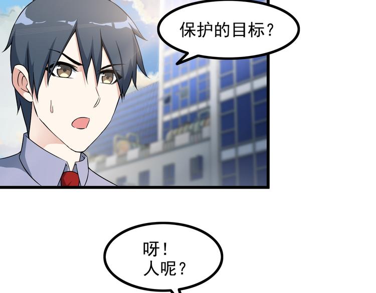 第37话 新任务？(1/2)-第37话