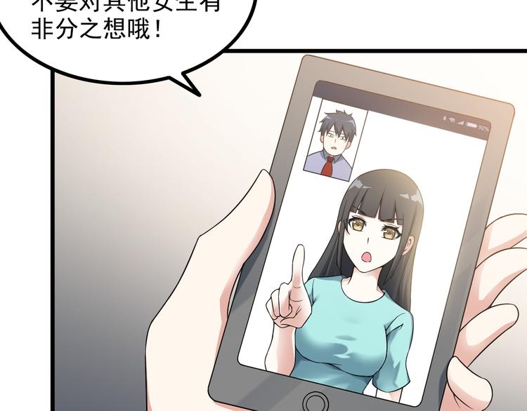 第37话 新任务？(1/2)-第37话
