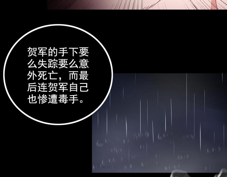 第39话 大麻烦(1/2)-第39话