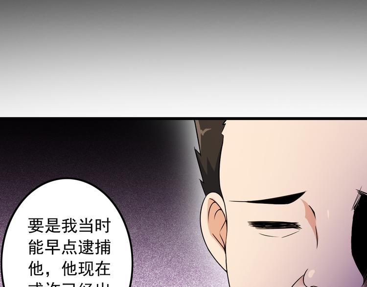第39话 大麻烦(1/2)-第39话
