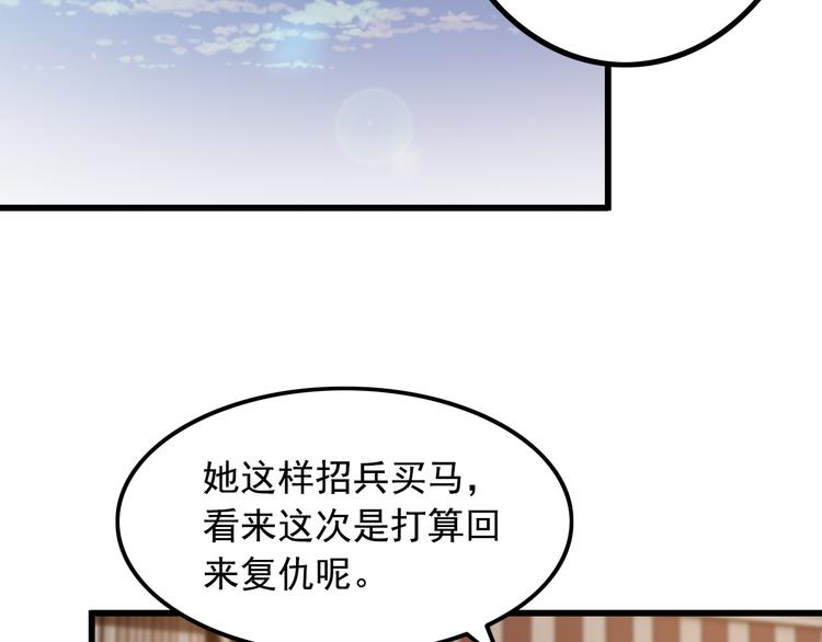 第39话 大麻烦(1/2)-第39话