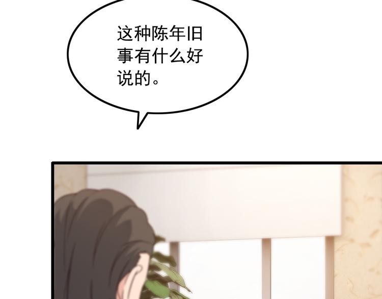 第39话 大麻烦(1/2)-第39话