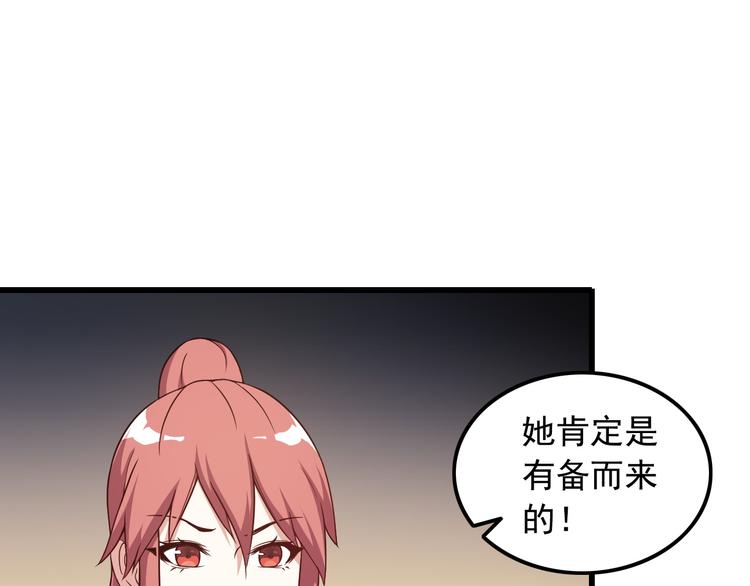 第39话 大麻烦(1/2)-第39话