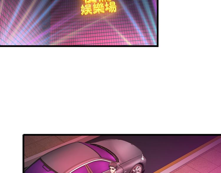 第39话 大麻烦(1/2)-第39话