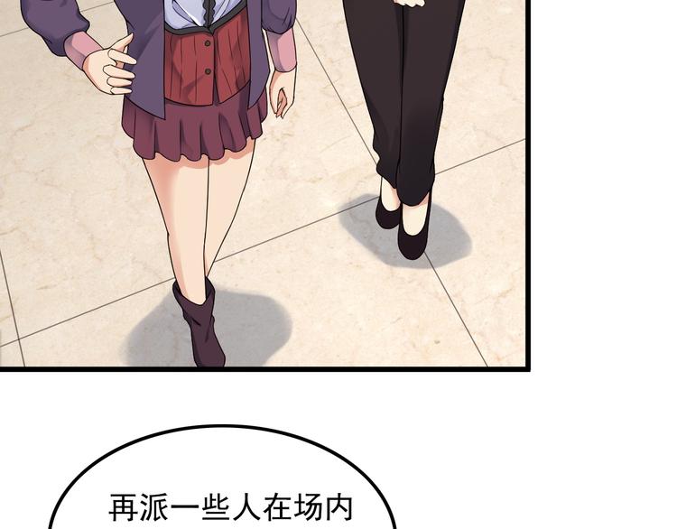 第39话 大麻烦(1/2)-第39话