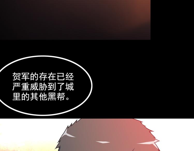 第39话 大麻烦(1/2)-第39话