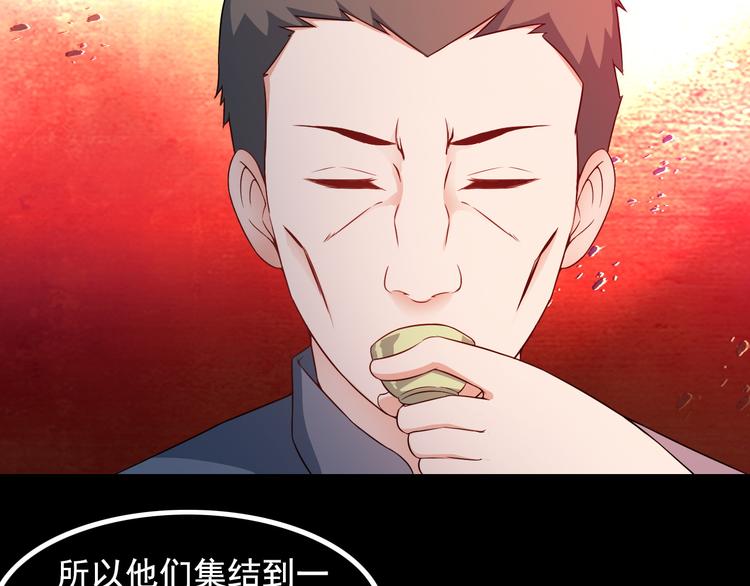 第39话 大麻烦(1/2)-第39话