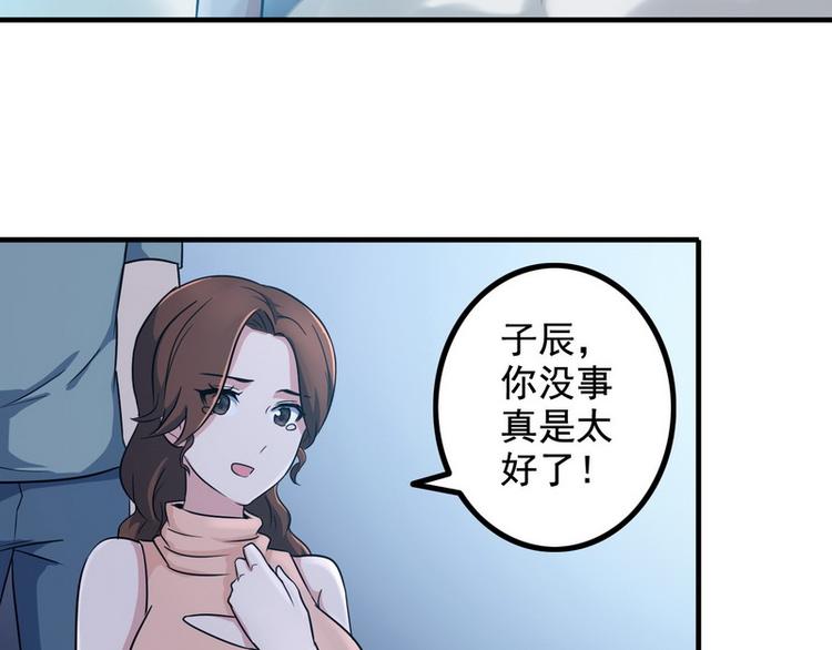 第5话 做我女朋友吧！(1/3)-第5话