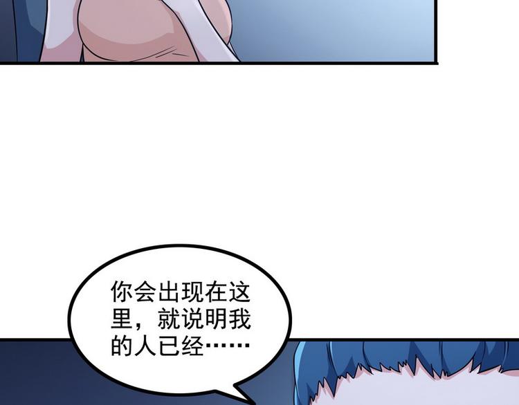第5话 做我女朋友吧！(1/3)-第5话