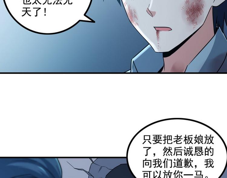 第5话 做我女朋友吧！(1/3)-第5话