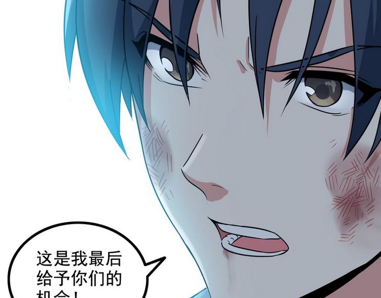 第5话 做我女朋友吧！(1/3)-第5话