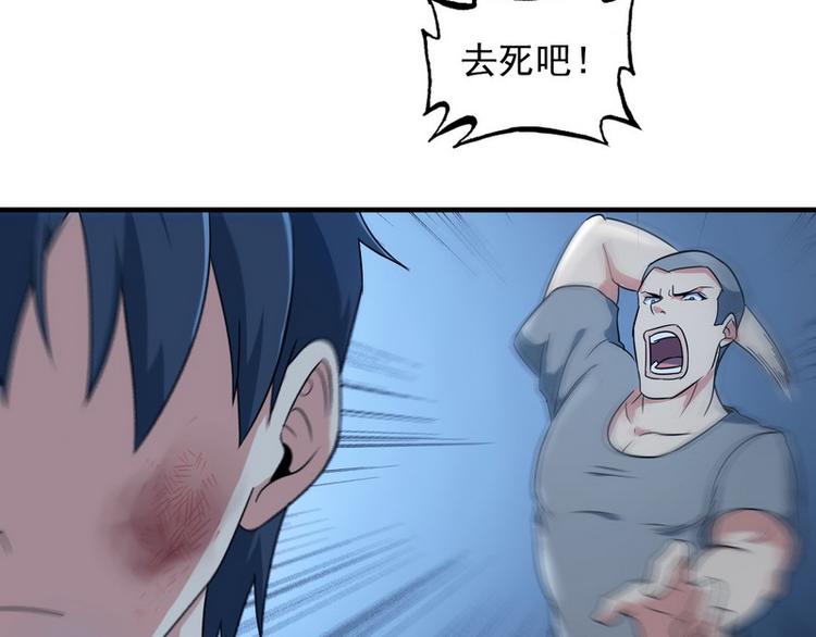 第5话 做我女朋友吧！(1/3)-第5话