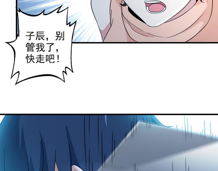 第5话 做我女朋友吧！(1/3)-第5话