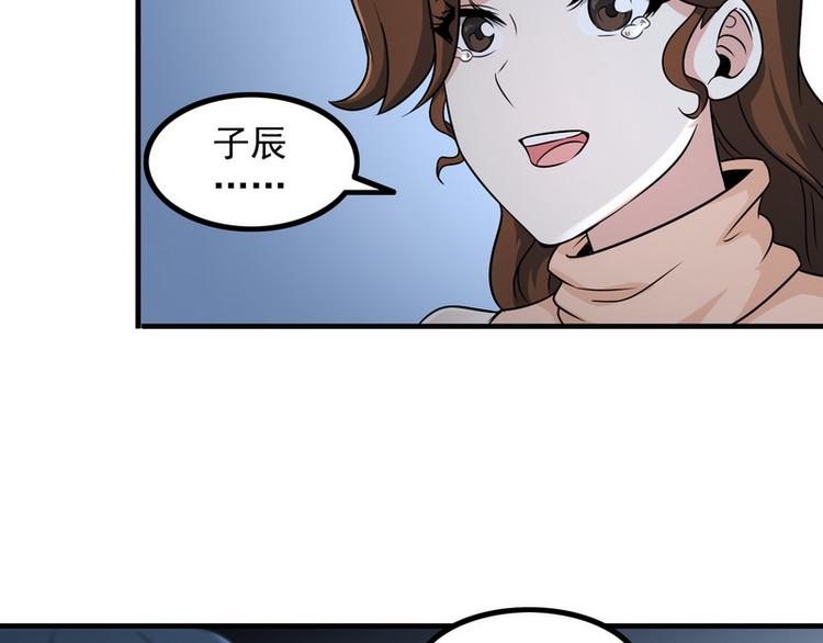 第5话 做我女朋友吧！(1/3)-第5话