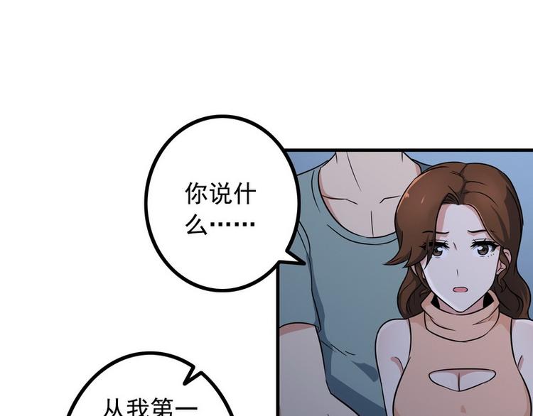 第5话 做我女朋友吧！(1/3)-第5话