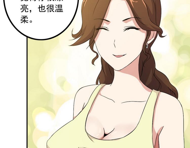 第5话 做我女朋友吧！(1/3)-第5话