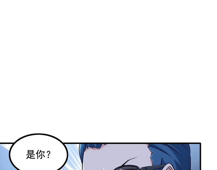 第5话 做我女朋友吧！(1/3)-第5话